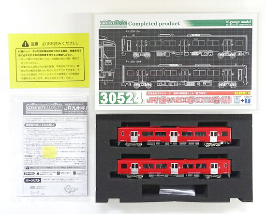 楽天市場】グリーンマックス 30524 完成品モデル JR九州キハ200形 100