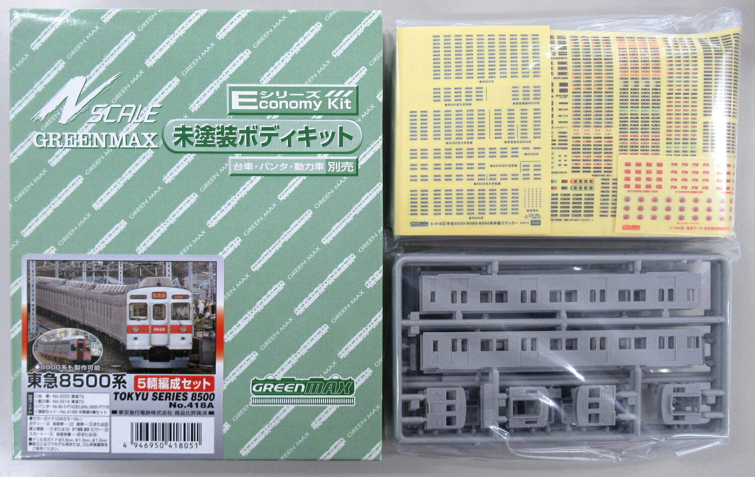 楽天市場】グリーンマックス 鉄道模型 グリーンマックス Nゲージ 418A