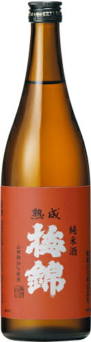 Umenishiki