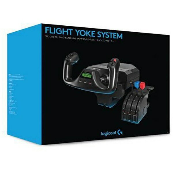 Logicool フライトヨーク&スロットル G-PF-YS