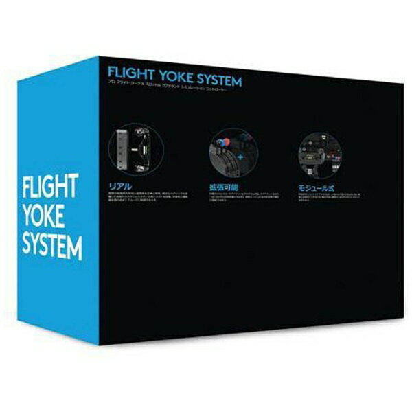 Logicool フライトヨーク&スロットル G-PF-YS