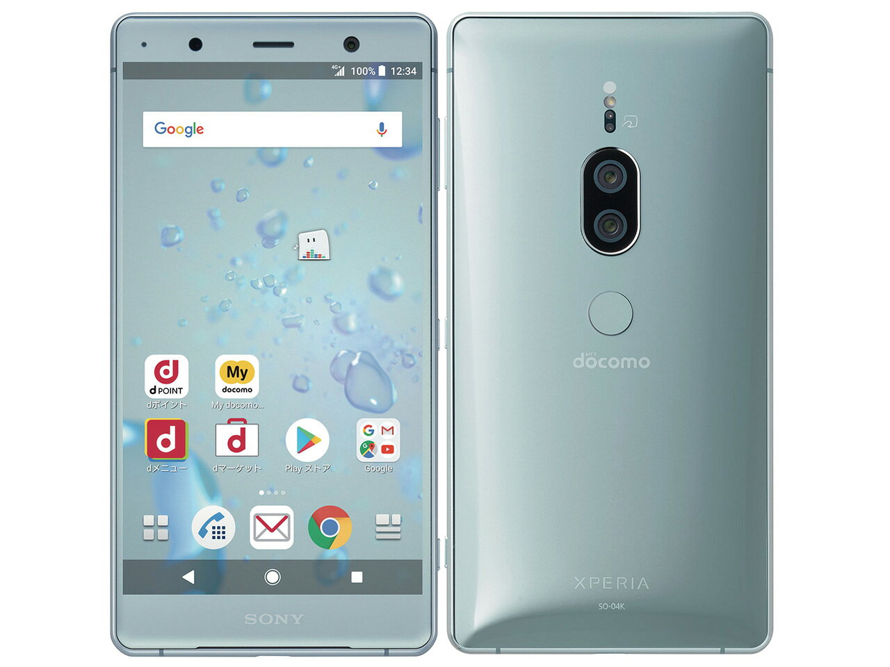 楽天市場】NTTドコモ SONY Xperia XZ Premium SO-04J Luminous Chrome
