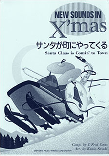 ともともヤマハ　ミュージックプレイヤー伴奏くん２ Amazon.co.jp: ヤマハ YAMAHA ミュージックデータプレーヤー