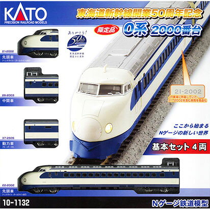 楽天市場】カトー KATO 10-942 500系新幹線 TYPE EVA 初号機塗装 8両