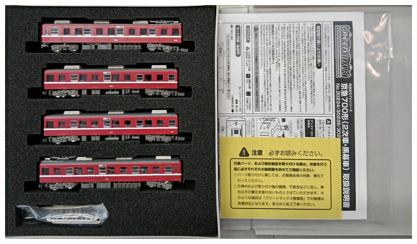 楽天市場】グリーンマックス 京急新1000形（2次車）増結用中間車