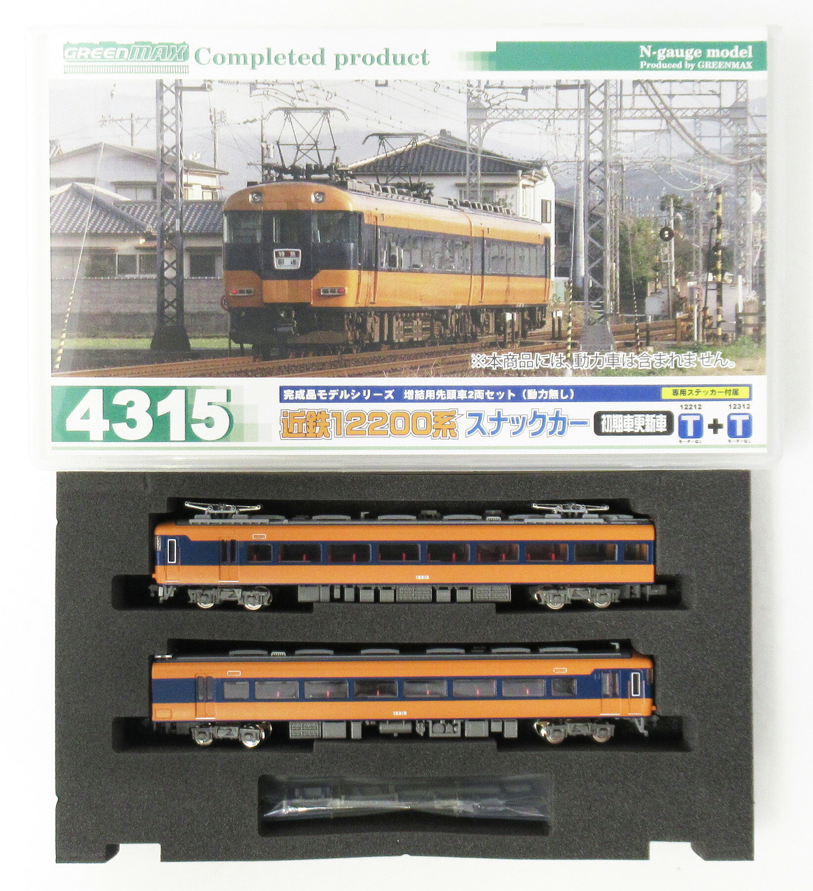 楽天市場】グリーンマックス 近鉄12200系スナックカー（未更新車