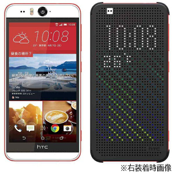 楽天市場】ソフトバンク SHARP AQUOS CRYSTAL 305SH BOX用 ＋H