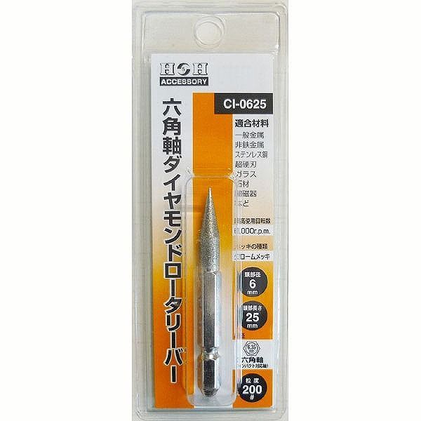 sankyo Corporation 日用品 H＆H 六角軸ダイヤモンドロータリーバー 三共コーポレーション