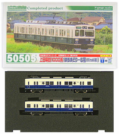 楽天市場】タカラトミー Nゲージ/TOMIX 92938 北海道 ちほく高原鉄道