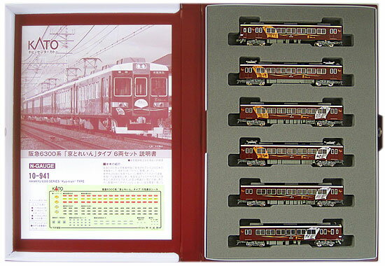 楽天市場】カトー 鉄道模型 ラウンドハウス N 10-937 E3系700