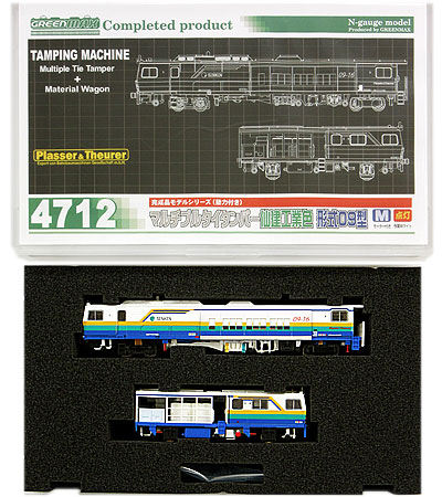 楽天市場】グリーンマックス 4710 マルチプルタイタンパー 09-16 東鉄