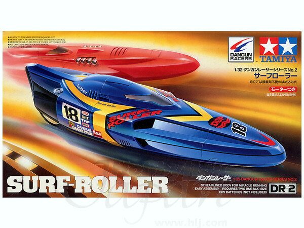 【超希少】金メッキ フラッシュトリガー & 銀サーフローラー2台セット 楽天市場】タミヤ DR−2 サーフローラー | 価格比較 - 商品価格ナビ