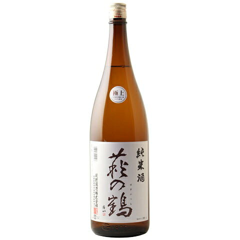 Haginotsuru