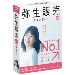 楽天市場】弥生 弥生 やよいの青色申告 23 通常版 | 価格比較 - 商品