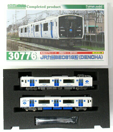 新品未使用送料込グリーンマックス ＪＲ103系関西形岡山色4両編成セット動力付き N) 30255 JR103系（関西形・岡山色・H04編成） 4両編成セット