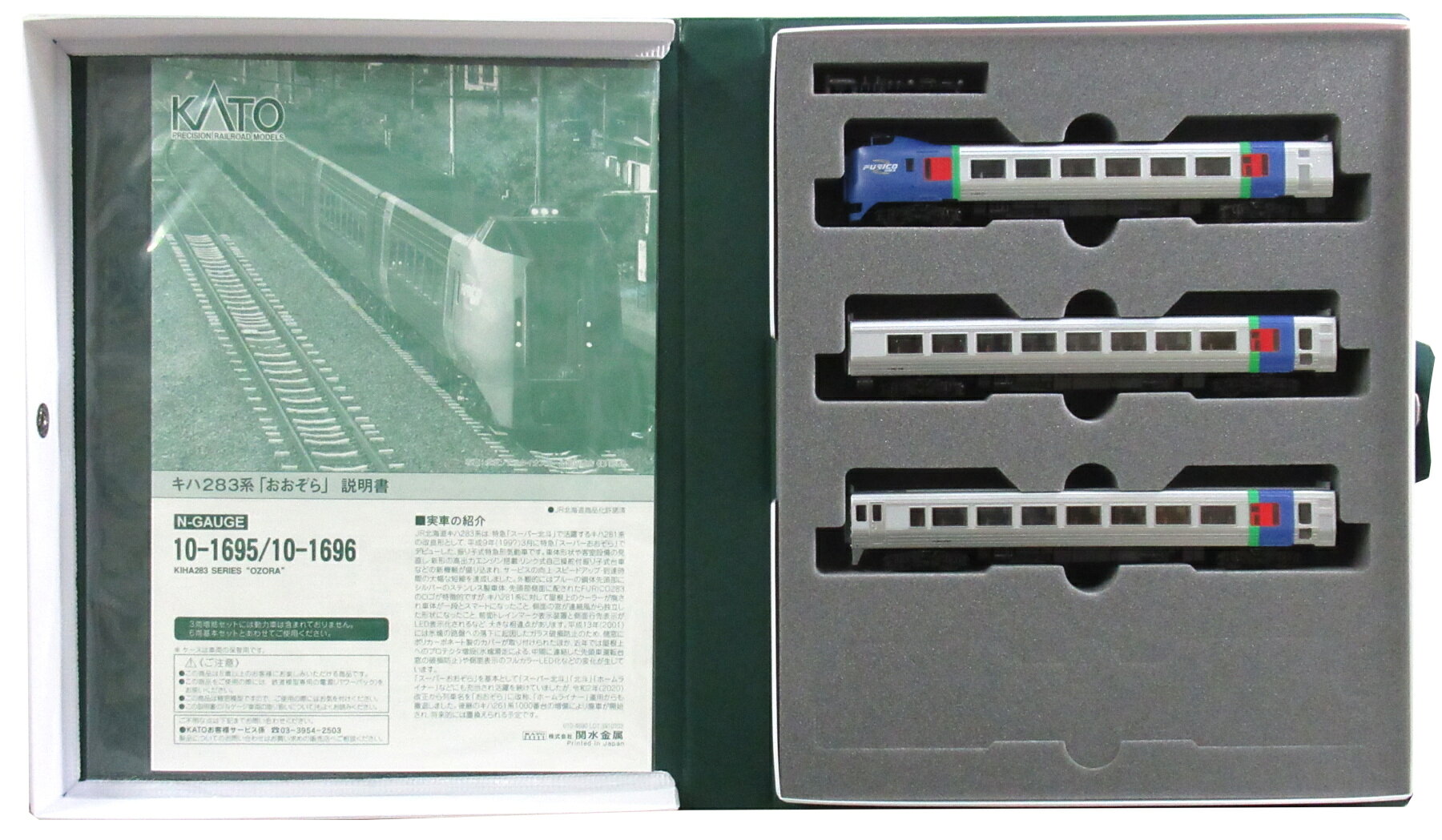 楽天市場】マイクロエース キハ281系スーパー北斗「FURICO281」基本6両