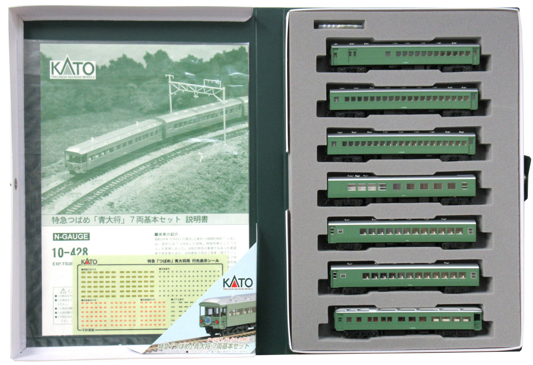 KATO Nゲージ ユニトラックセット N2 電動ポイントセット #20-821 Amazon.co.jp: KATO 20-821 N2 ユニトラックセットシリーズ