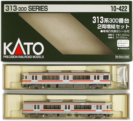 楽天市場】カトー E131系 0番台 2両セット | 価格比較 - 商品