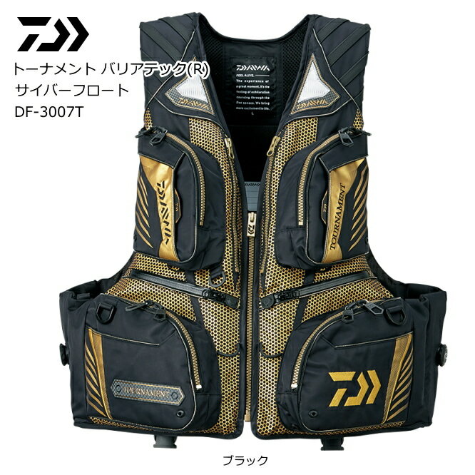 楽天市場】グローブライド ダイワ フィッシングベスト DV-3522 ライト