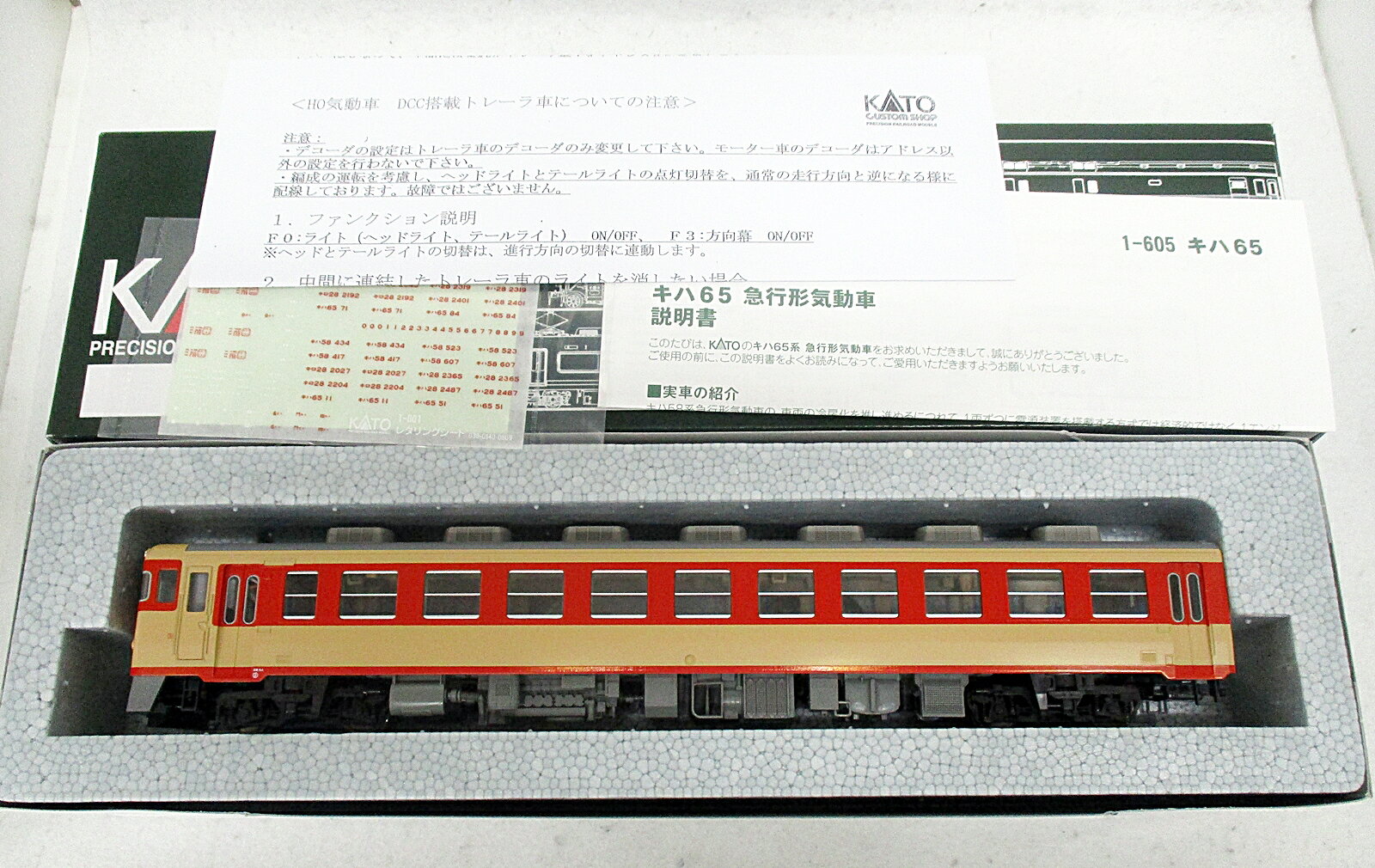 楽天市場】カトー 鉄道模型 ラウンドハウス N 10-936 キハ110系 TOHOKU