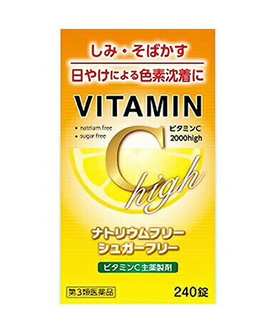楽天市場】米田薬品工業 ココアルファC2000 300錠 ビタミンCの