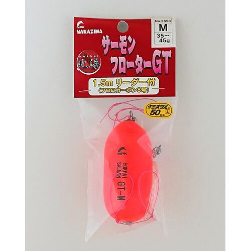 ナカジマ 北海サーモン フローターGT リーダーセット M 2550