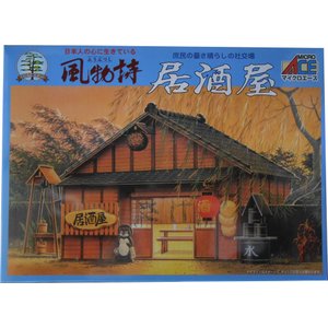 楽天市場】マイクロエース 1／150 箱庭シリーズ No．11
