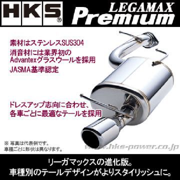 楽天市場】藤壺技研工業 フジツボ オーソライズRM スバル GRF