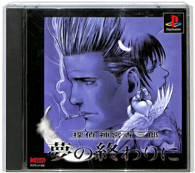 【名作】探偵 神宮寺三郎シリーズ　6本セット Amazon.co.jp: 普及版1,500円シリーズ 探偵 神宮寺三郎 灯火が