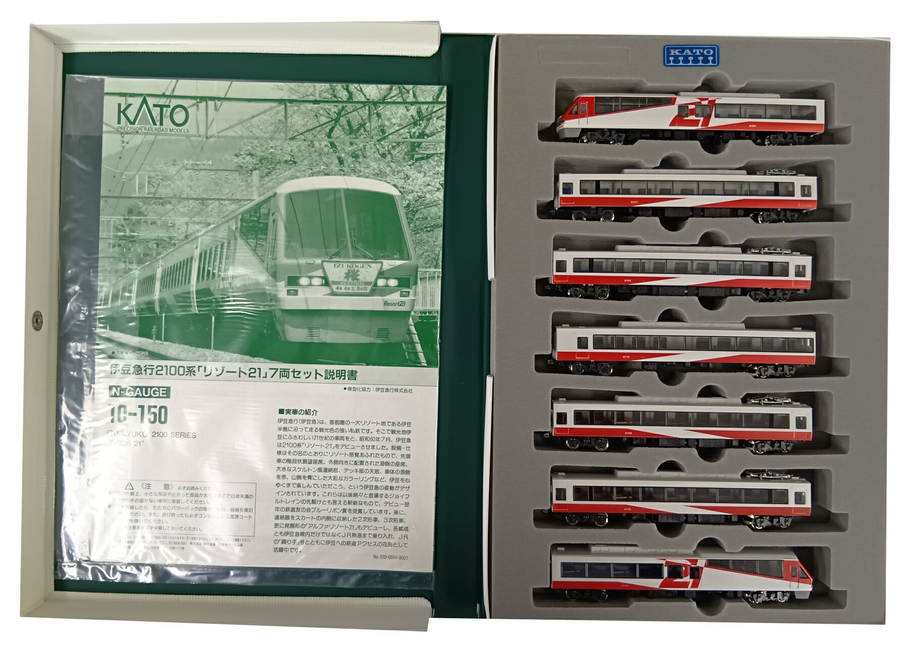 楽天市場】関水金属 Nゲージ/KATO 10-329 117系 直流近郊形電車 “Sun