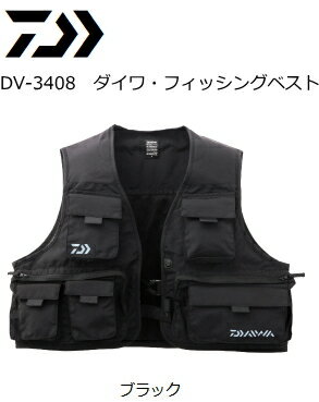 18日まで価格 ダイワ フロートゲームベストDF-6206 グレーライム 楽天市場】グローブライド ダイワ DF－6206 フロートゲーム