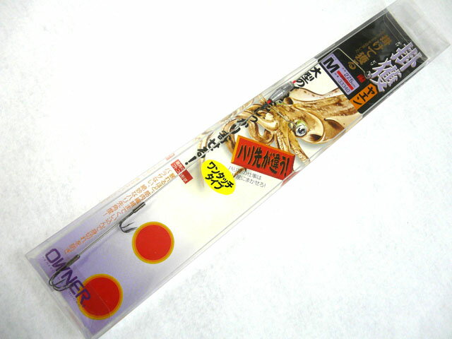 オーナー針 ワンタッチ式掛獲ヤエン M 33340