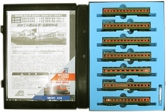 KATO(ラウンドハウス) 3023-5 EF64 1000 広島更新色 KATO(ラウンドハウス) EF64広島更新色 入線！ - れいるのおと