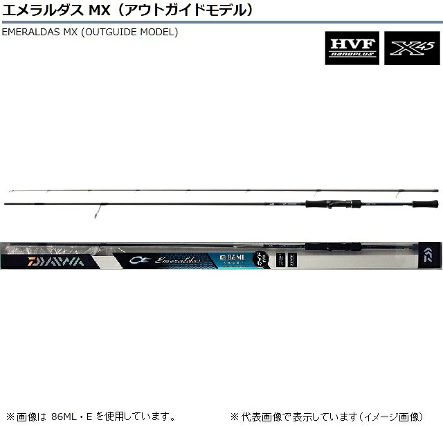 楽天市場】グローブライド ダイワ 16 エメラルダス STOIST AGS IL