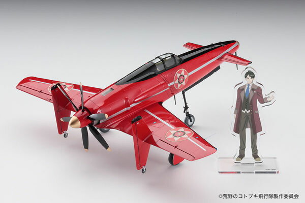 アオシマ　新世紀合金　1/48 エアーウルフ　限定版　メタリックボディ仕様 楽天市場】青島文化教材社 青島文化教材社 フィギュア 新世紀