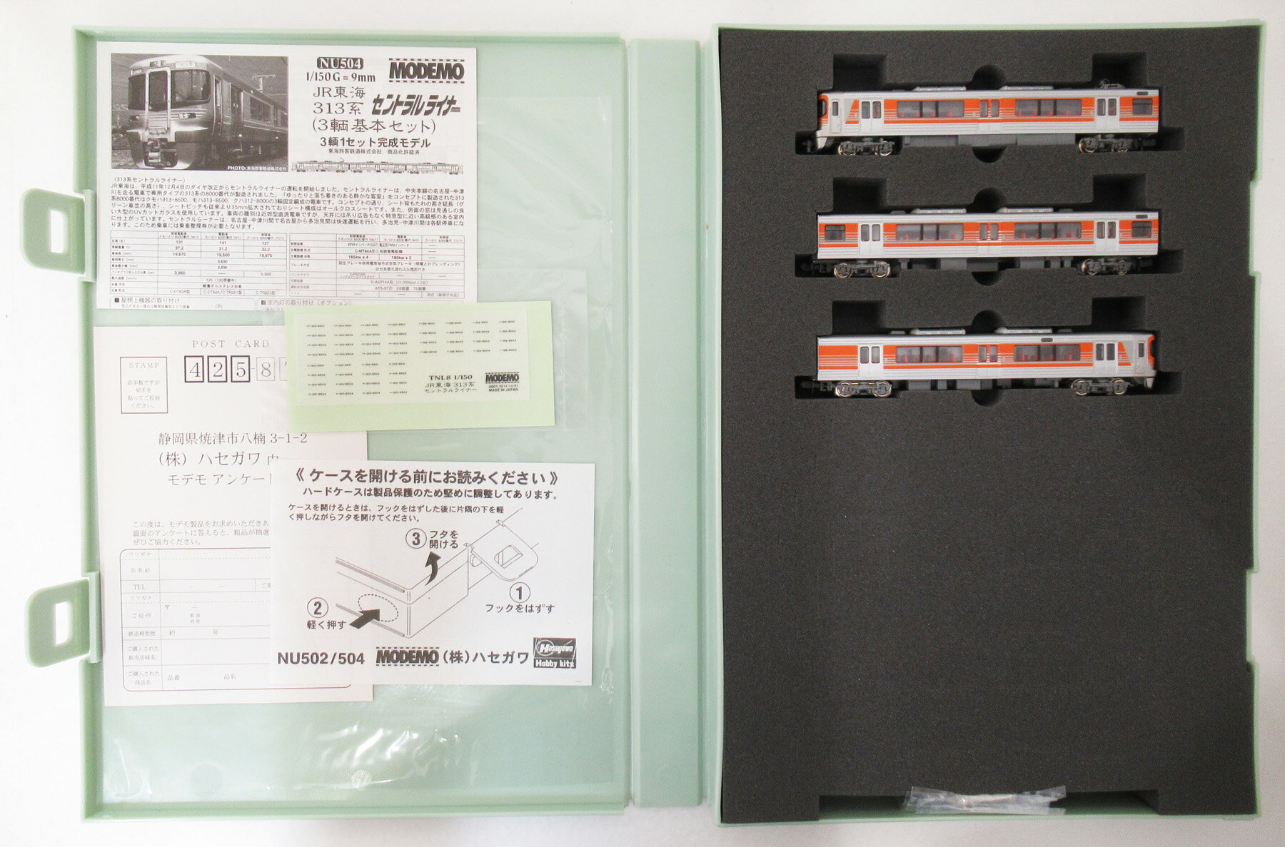 楽天市場】バンダイ Bトレインショーティー 南海50000系Peach×ラピート