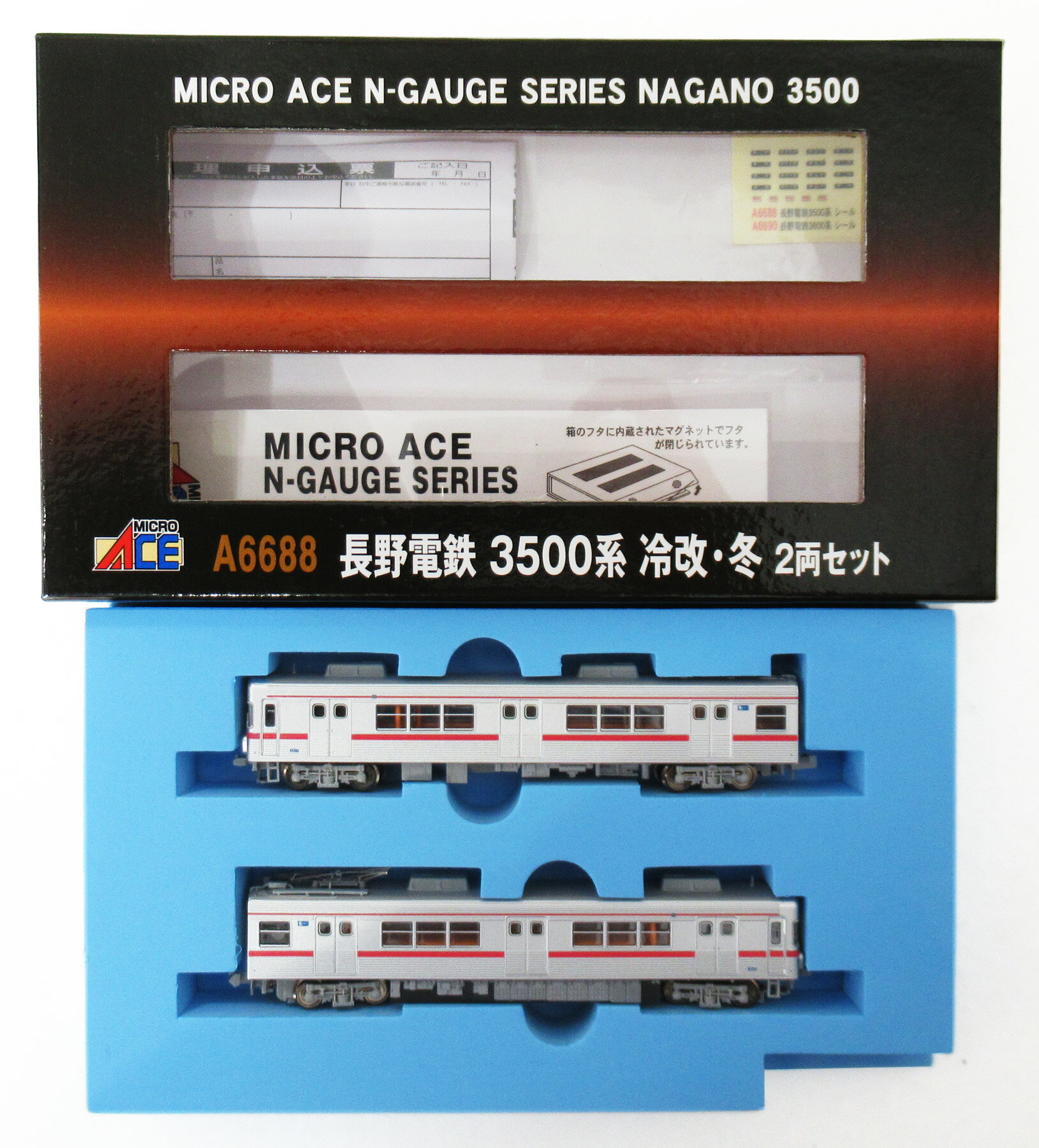 楽天市場】マイクロエース 上田電鉄7200系 帯なし 2両