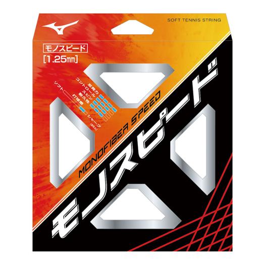 楽天市場】ヨネックス ヨネックス YONEX ソフトテニス ラケット ボルト