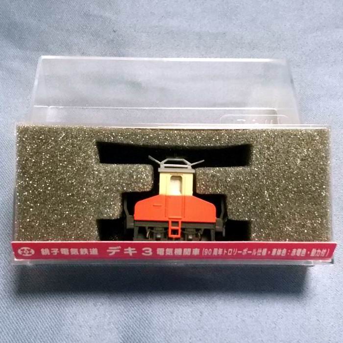 マイクロエース C12-164 44系客車「トラストトレイン」茶色 4両セット 楽天市場】マイクロエース C12-164・44系客車トラストトレイン