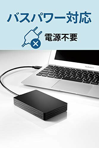 IODATA HDPH-UT2KR/E USB3.2 Gen1 USB 3.0 / 2.0対応ポータブルハードディスク カクうす Lite 2TB | パソコン周辺機器