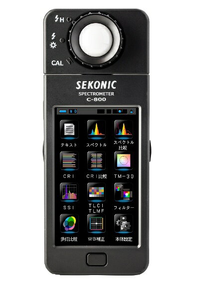 楽天市場】セコニック SEKONIC ズームマスター L-508 | 価格比較