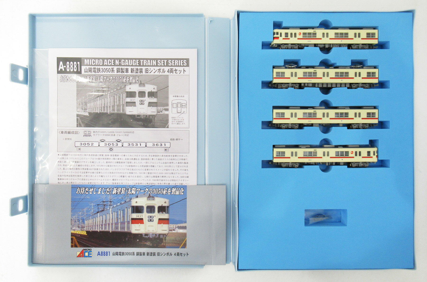 マイクロエースA8880山陽電鉄3050系•鋼製車 旧塗装 Amazon | マイクロエース Nゲージ 山陽電鉄3050系・鋼製車 旧塗装 4両