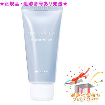 楽天市場】ナリス化粧品 ナリス化粧 ディアーゼWR モイスト