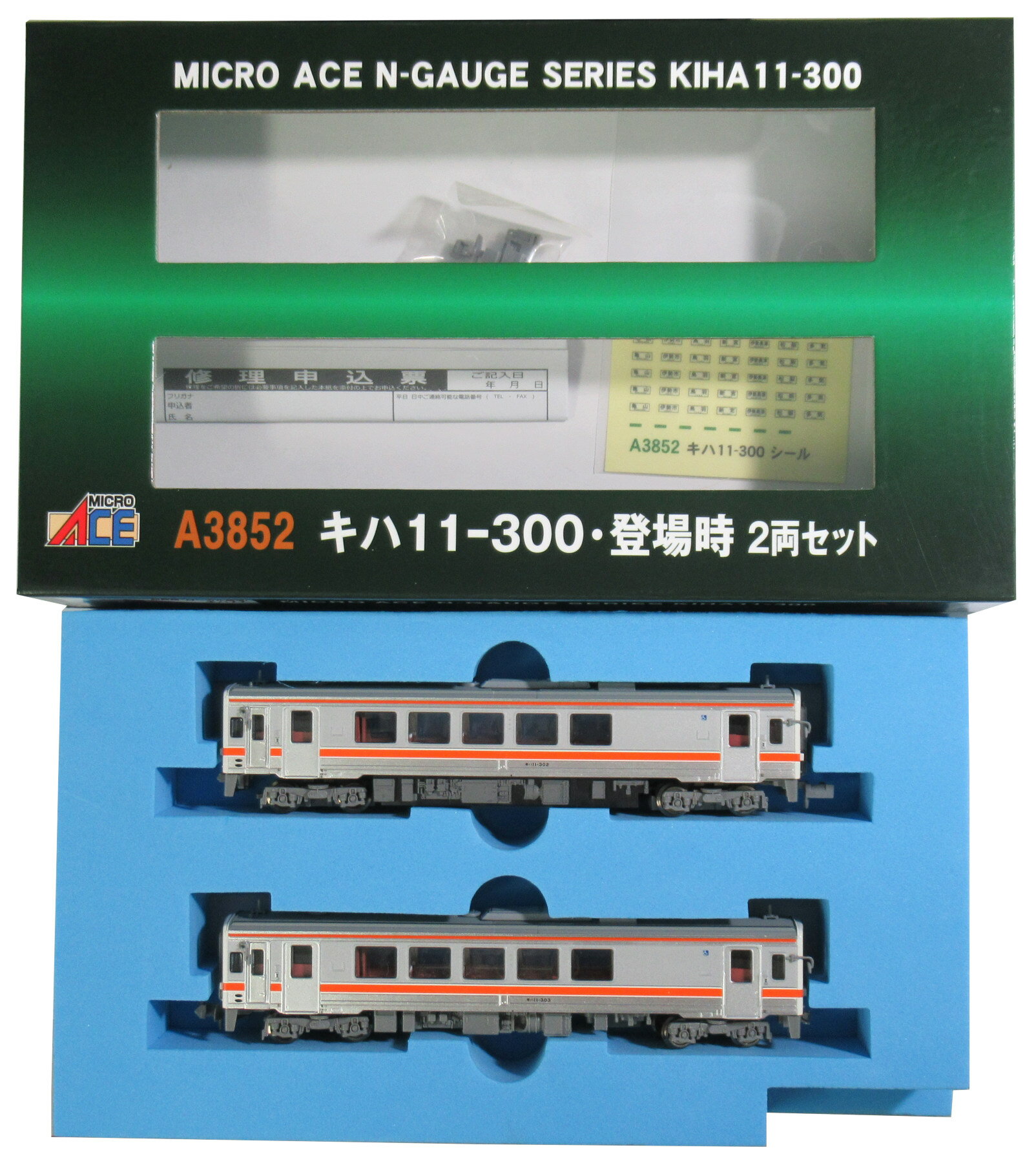 楽天市場】マイクロエース JR東海・キハ11-300番台 スカート強化