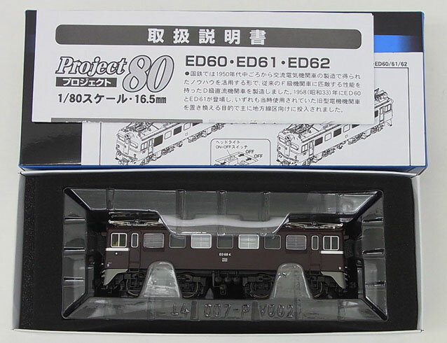 楽天市場】マイクロエース 鉄道模型 マイクロエース MICROACE Nゲージ