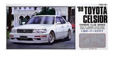 青島文化教材社 1/24 シャコタン☆ブギ No.07 水谷君のY32シーマ 6g7v4d0 1/24 シャコタンブギ 水谷君のY32 シーマ アオシマ文化教材社