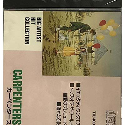 オリジナル復刻版 ポール・アンカ / ポール・アンカ