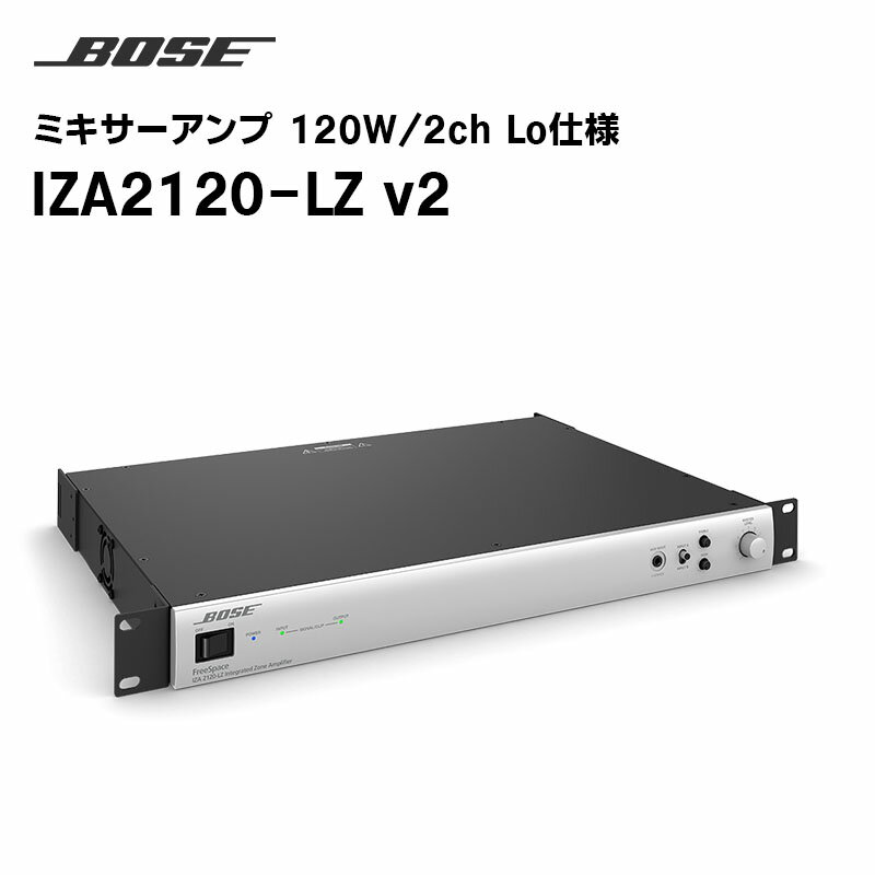 楽天市場】ボーズ(同) Bose Professional IZA2120-LZ v2 ロー