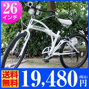 楽天市場】ミムゴ ZERO-ONE ゼロワン 20インチ 折りたたみ自転車