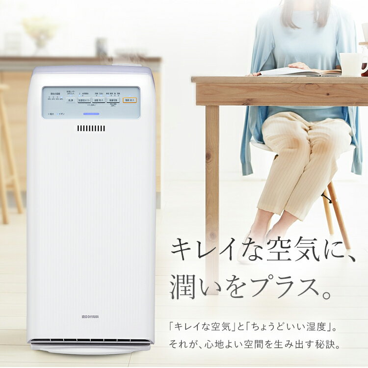 IRIS 加湿空気清浄機 17畳 ホワイト RHF-404-W